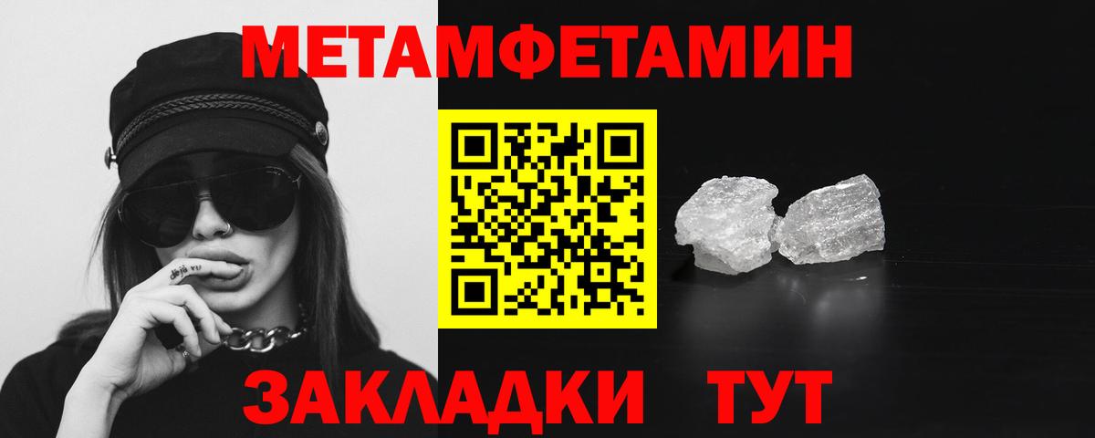 АМФЕТАМИН  АМФ VHQ  Вход с VPN  Черкесск 