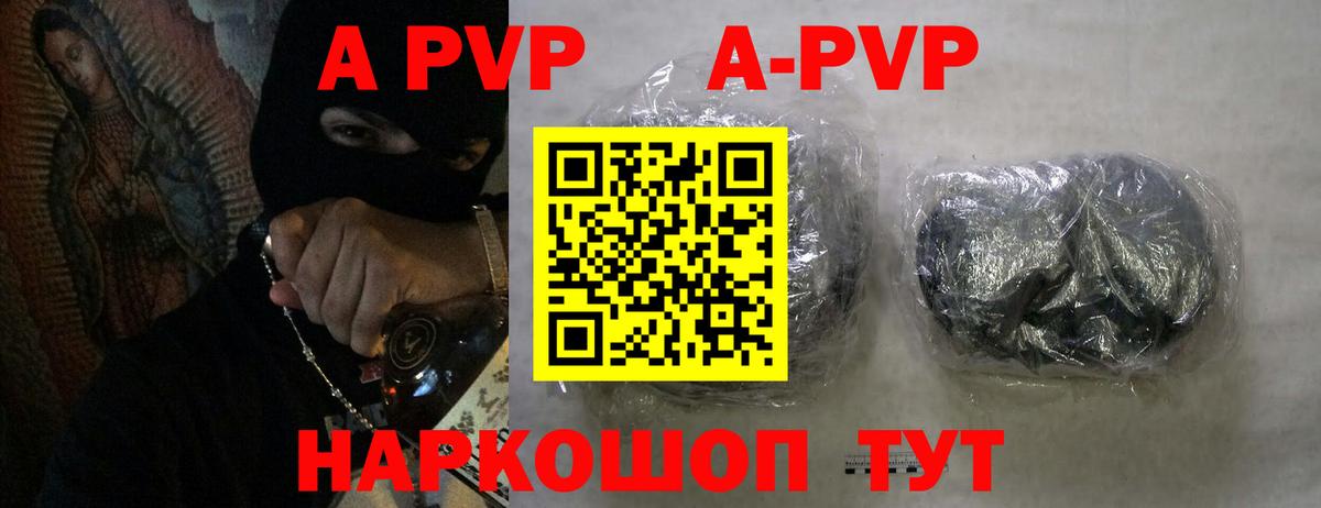 Alpha PVP  Alpha-PVP крисы CK  Черкесск  Альфа ПВП Соль  Вход с VPN  Альфа ПВП СК 
