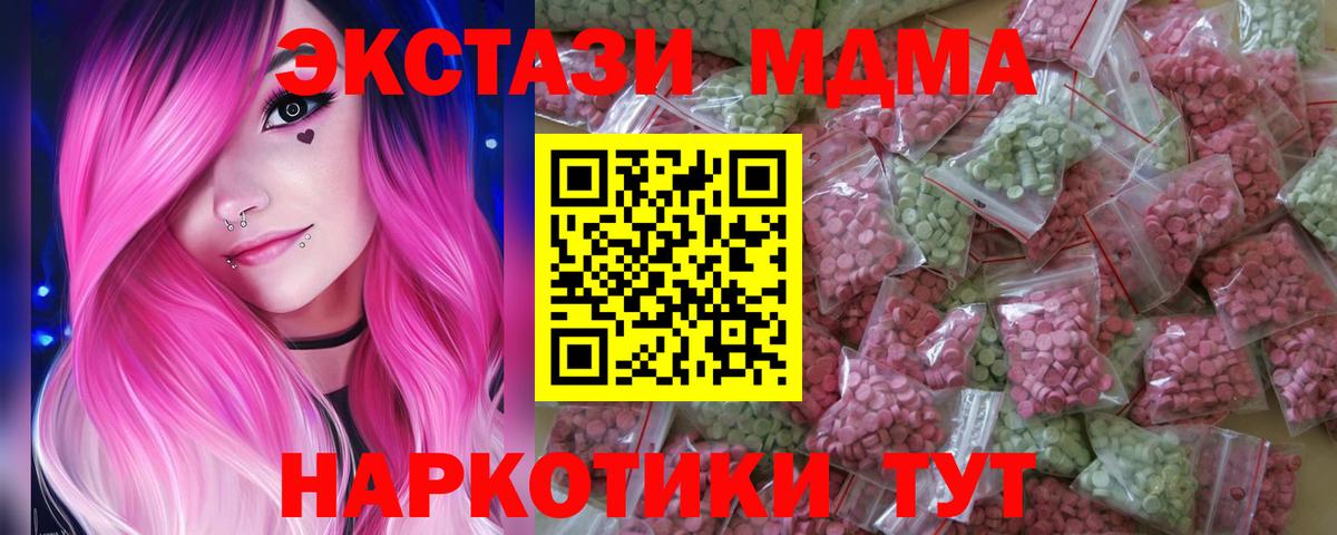ЭКСТАЗИ Punisher Черкесск