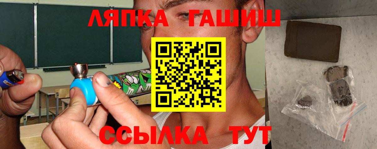 ГАШИШ Ice-O-Lator Черкесск