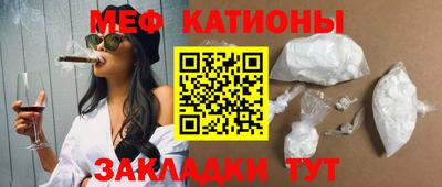 COCAINE Малгобек