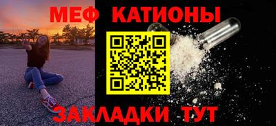 метамфетамин Лесосибирск