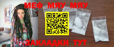 метамфетамин Лесосибирск