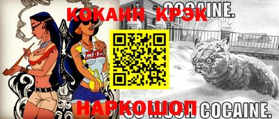 соль ск Ликино-Дулёво