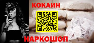 метамфетамин Лесосибирск