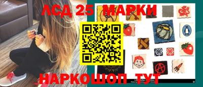 метамфетамин Лесосибирск