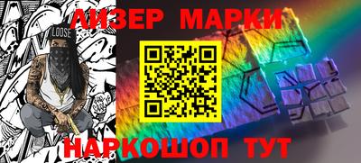 метамфетамин Лесосибирск