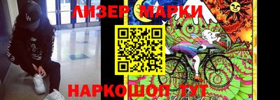 соль ск Ликино-Дулёво