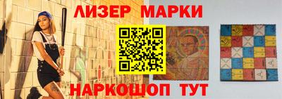 метамфетамин Лесосибирск