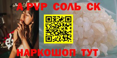 a pvp Ливны
