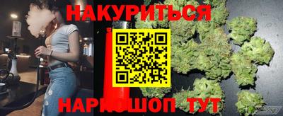 метамфетамин Лесосибирск