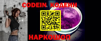 метамфетамин Лесосибирск