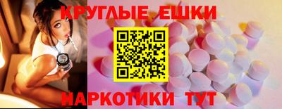 соль ск Ликино-Дулёво