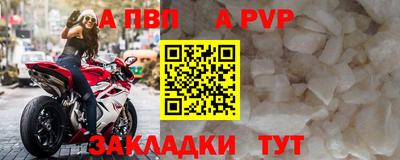соль ск Ликино-Дулёво