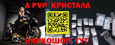 соль ск Ликино-Дулёво