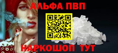 a pvp Мариинск