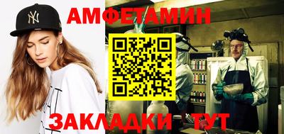 метамфетамин Лесосибирск