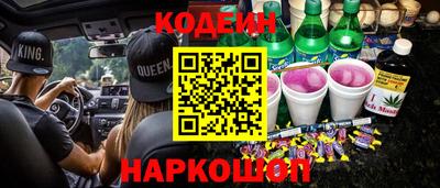 соль ск Ликино-Дулёво