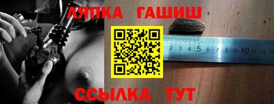 метамфетамин Лесосибирск