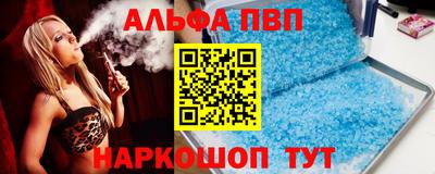 метамфетамин Лесосибирск