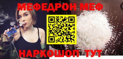 соль ск Ликино-Дулёво