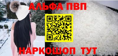 метамфетамин Лесосибирск