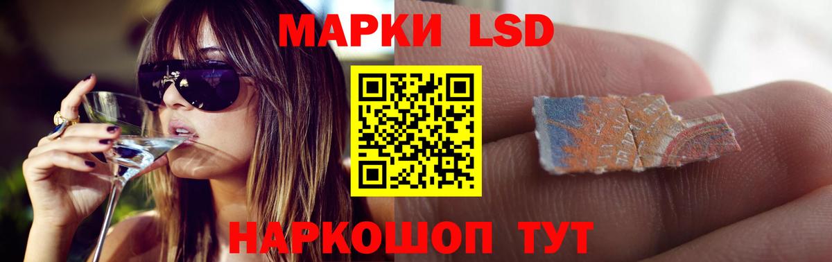 ЛСД экстази кислота  LSD-25 экстази кислота  Вход с VPN  Черкесск 