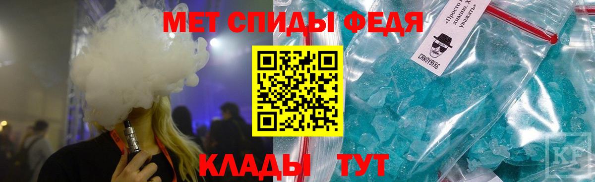 Метамфетамин Methamphetamine Черкесск
