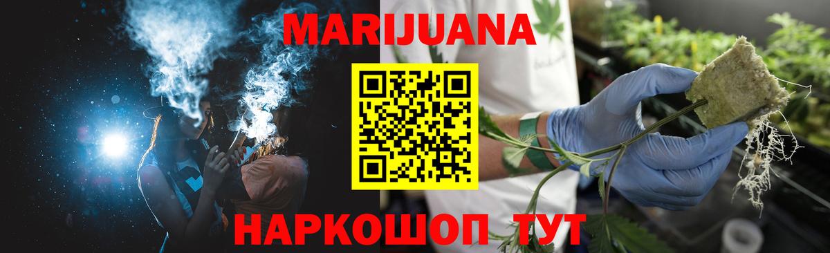 Шишки марихуана марихуана Черкесск