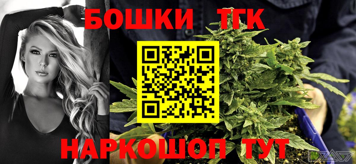 МАРИХУАНА VHQ  Вход с VPN  Марихуана семена  Черкесск 